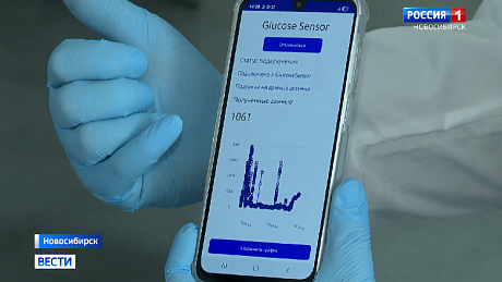 ВЕСТИ Новосибирск