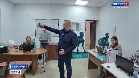 ВЕСТИ Новосибирск