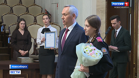 Лучшие новосибирские поисковики получили награды за экспедиции 2025 года