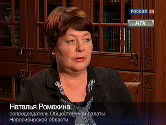 "Свести" с Натальей Ромахиной