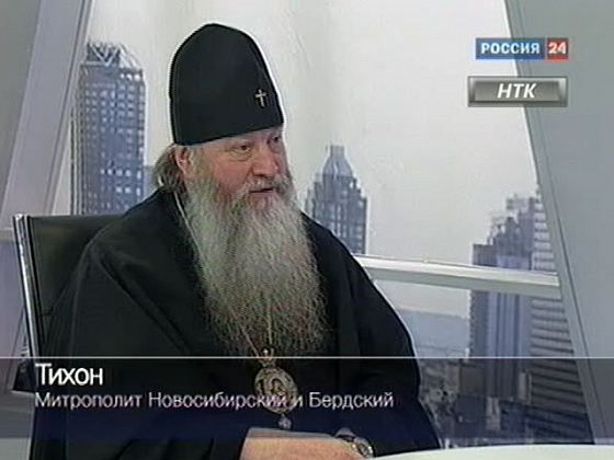 Вера в чудо