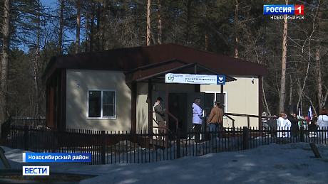 ВЕСТИ Новосибирск