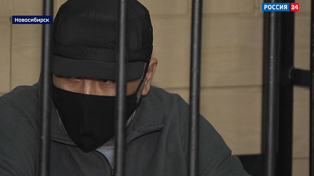 Новосибирский суд начал рассматривать дело об убийстве семьи 11-летней давности