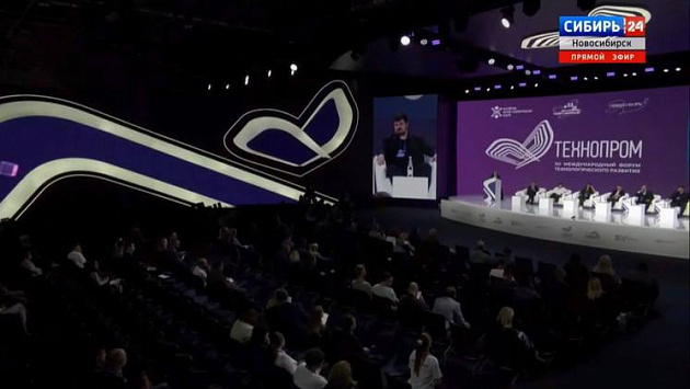 Новосибирский Минздрав подписал соглашение по цифровой подготовке медиков