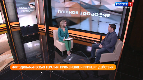 ВЕСТИ Новосибирск
