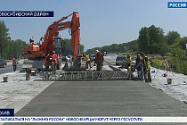 В Новосибирской области в 2024 году отремонтируют больше 200 километров трасс