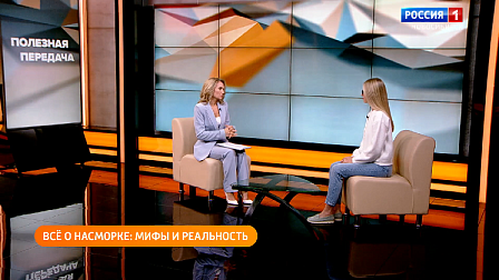 Полезная передача: развенчиваем мифы о насморке, превращаем мусор в пользу