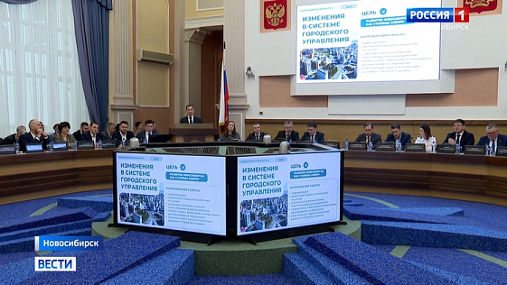Депутаты единогласно приняли отчёт о работе мэрии Новосибирска в 2025 году