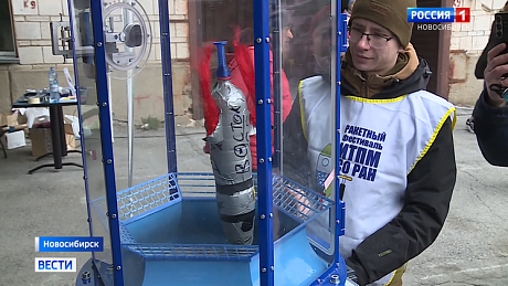 ВЕСТИ Новосибирск