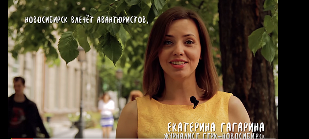 Известные новосибирцы прочитали стихи о городе