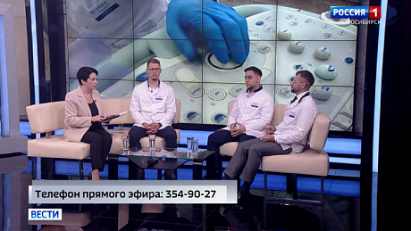 ВЕСТИ Новосибирск