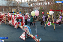 Новую детскую площадку открыли в центре для сирот «Созвездие» в Новосибирске