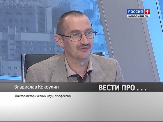 «Вести.Про»: закон о российской нации