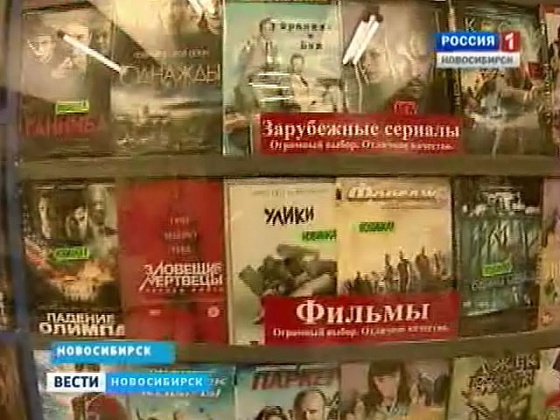 Вступил в силу антипиратский закон, призванный защитить права авторов