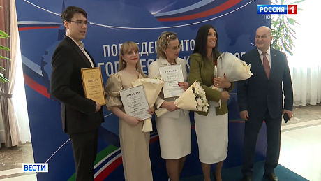 ВЕСТИ Новосибирск