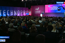 Международный форум «Технопром-2022» в Новосибирске завершил свою работу 