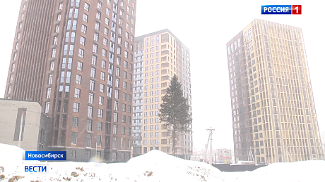 ВЕСТИ Новосибирск
