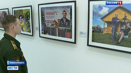 ВЕСТИ Новосибирск