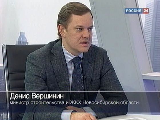 Стратегия развития регионального ЖКХ