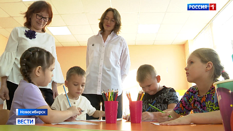 ВЕСТИ Новосибирск