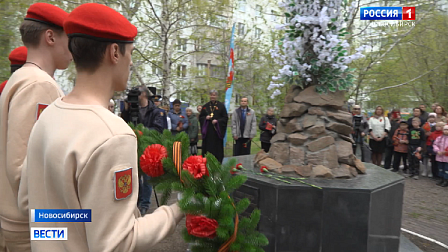 В Новосибирске на Аллее Славы почтили память павших в Великой Отечественной