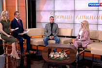 Третий лишний: «Дела семейные»