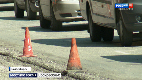 ВЕСТИ Новосибирск