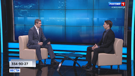 ВЕСТИ Новосибирск