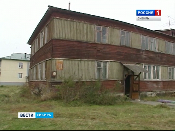 Погода рп5 майна хакасия. Майна Хакасия. РП майна Хакасия. Майна Хакасия школа. Майна Хакасия фото