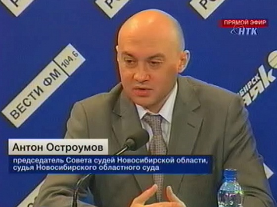 О реформе судебной системы, доступности правосудия, судебной информации в сети Интернет