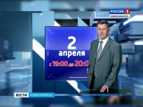 Анатолий Локоть в прямом эфире подведет итоги первых 12-ти месяцев в качестве мэра Новосибирска