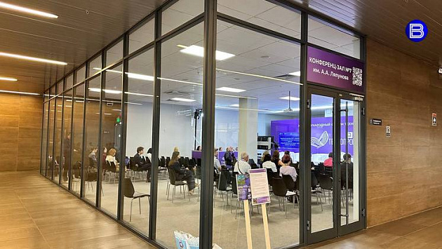 В Новосибирске конференц-залы на «Технопроме» назвали в честь великих учёных