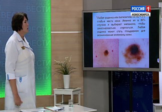 «Открытая школа здоровья»: от родинки до меланомы