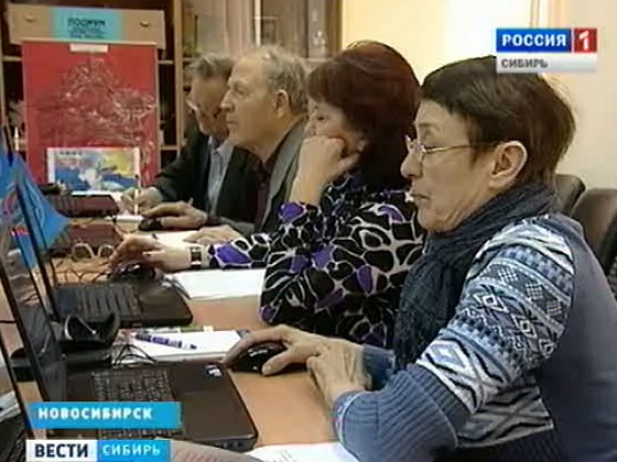 Новосибирским пенсионерам доступны занятия по компьютерной грамотности