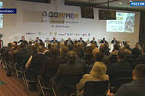 Выставка-форум «Добыча. Обогащение. Металлургия» стартовала в Новосибирске