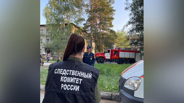 В Новосибирске следователи начали проверку после пожара в больнице