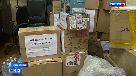 ВЕСТИ Новосибирск