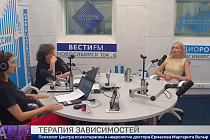 Здоровая среда: Терапия зависимостей