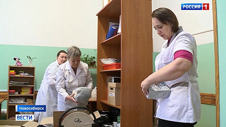 ВЕСТИ Новосибирск