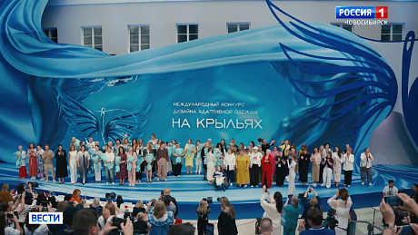 ВЕСТИ Новосибирск