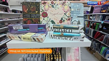 Полезная передача: сыр как презент, изучаем подарочные тренды, заботимся о ногах