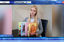 Маленькие сибиряки получили новогодние подарки на акции «Ёлка желаний»