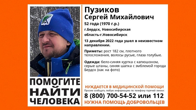 Новосибирск Шкаф Интернет Магазин