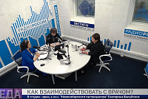 Здоровая среда: Как взаимодействовать с врачом?