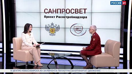 ВЕСТИ Новосибирск