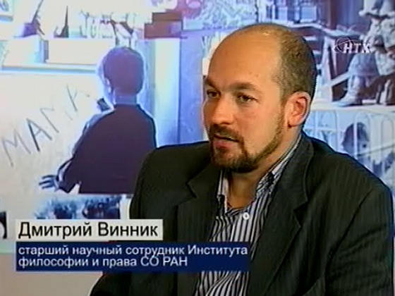 Вести.Комментарии
