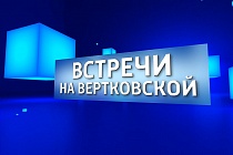 Внедрение IT-технологий в систему образования Новосибирской области