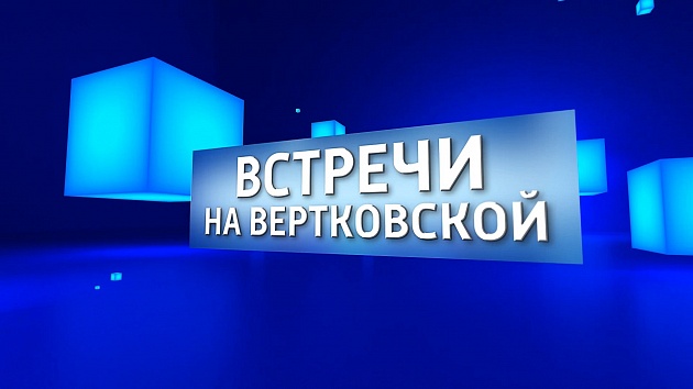 Внедрение IT-технологий в систему образования Новосибирской области