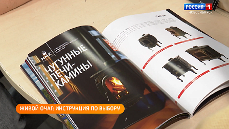 Полезная передача: идём на экскурсию на шоколадную фабрику, выбираем камин