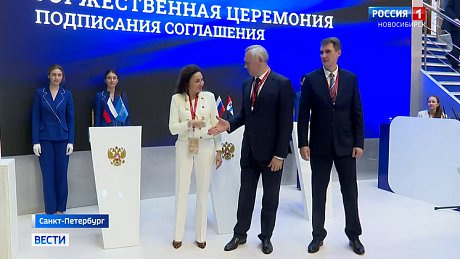 ВЕСТИ Новосибирск